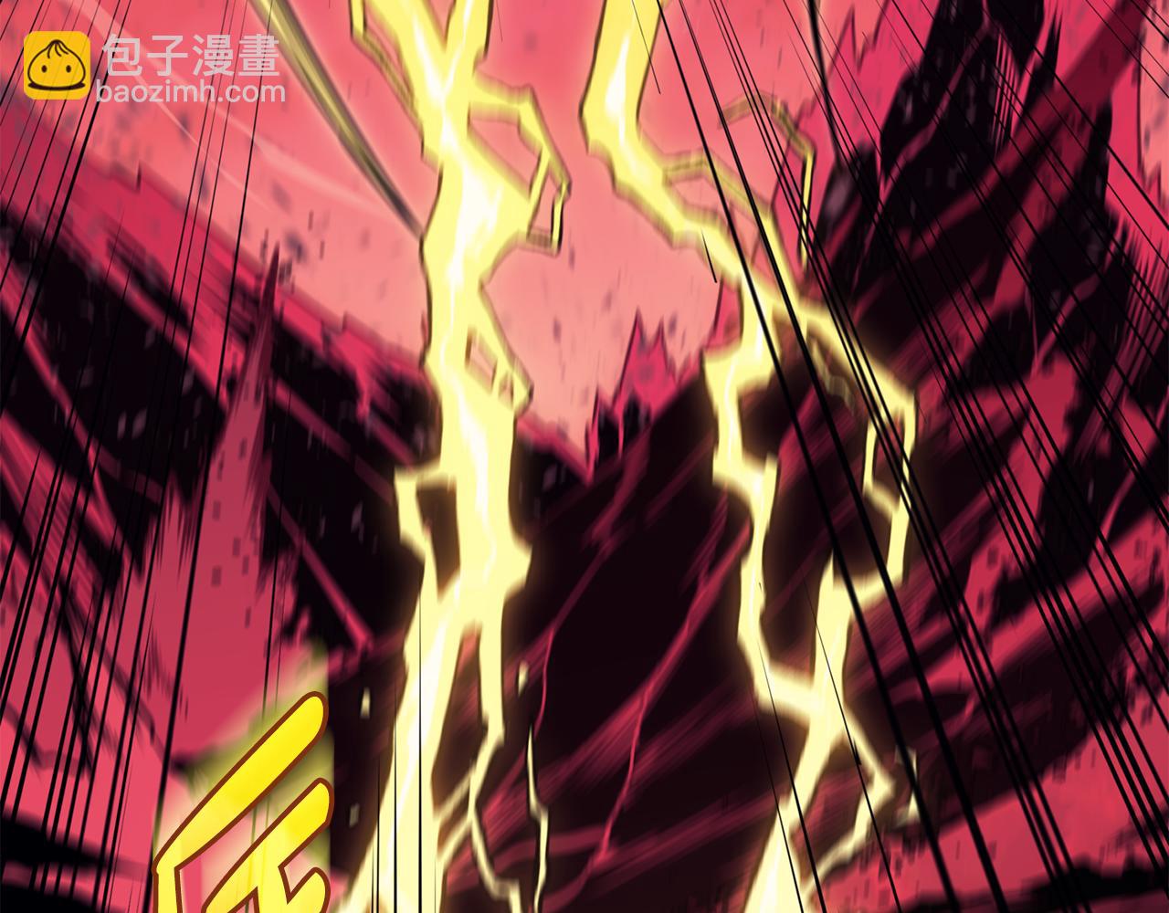 災難級英雄歸來 - 第115話 內核破碎(6/7) - 5