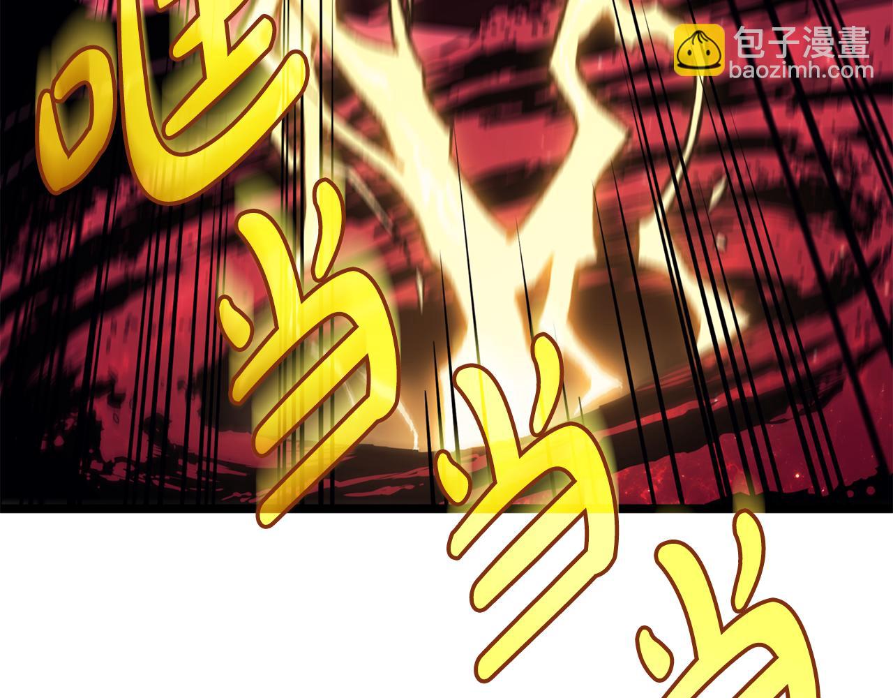 災難級英雄歸來 - 第115話 內核破碎(6/7) - 6