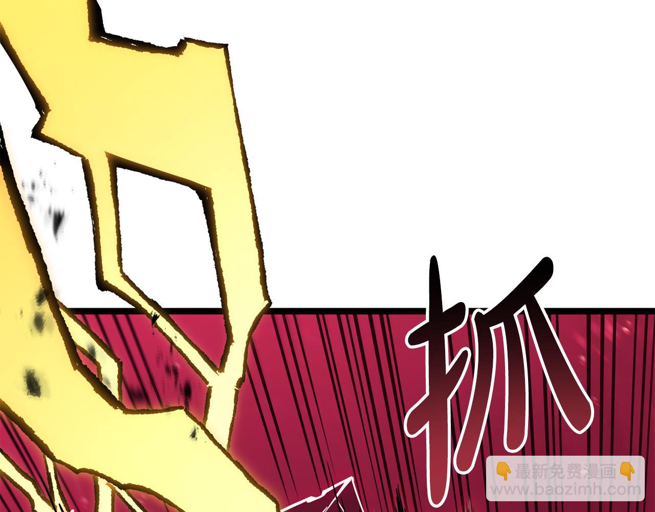 災難級英雄歸來 - 第115話 內核破碎(6/7) - 8