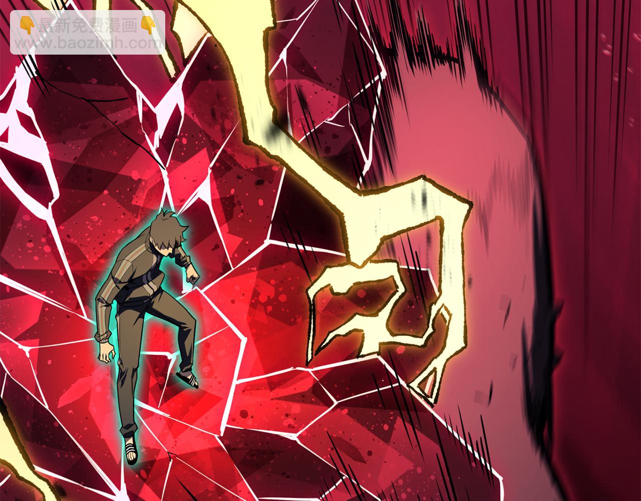 災難級英雄歸來 - 第115話 內核破碎(6/7) - 1