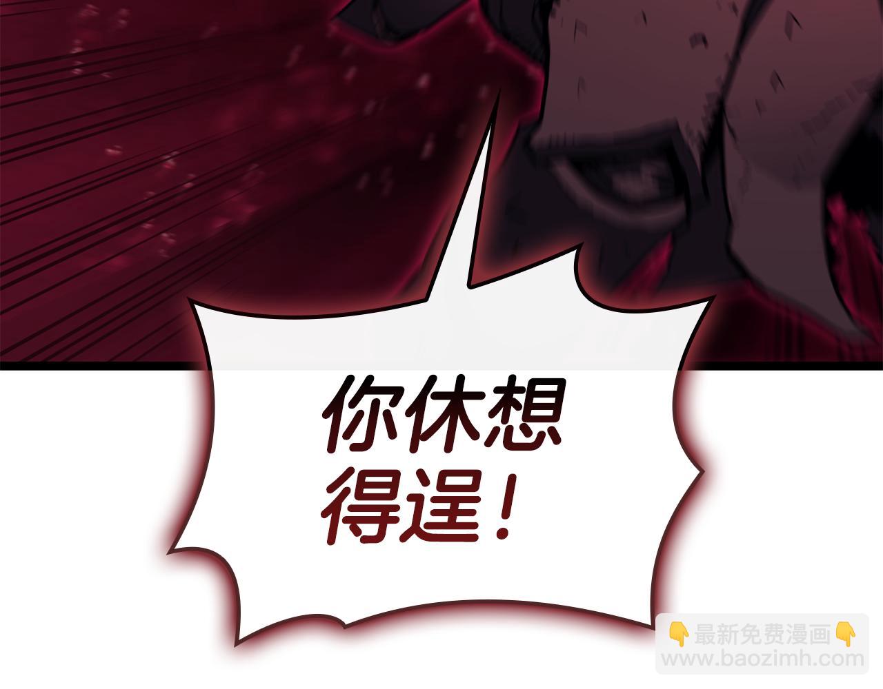 災難級英雄歸來 - 第115話 內核破碎(6/7) - 3