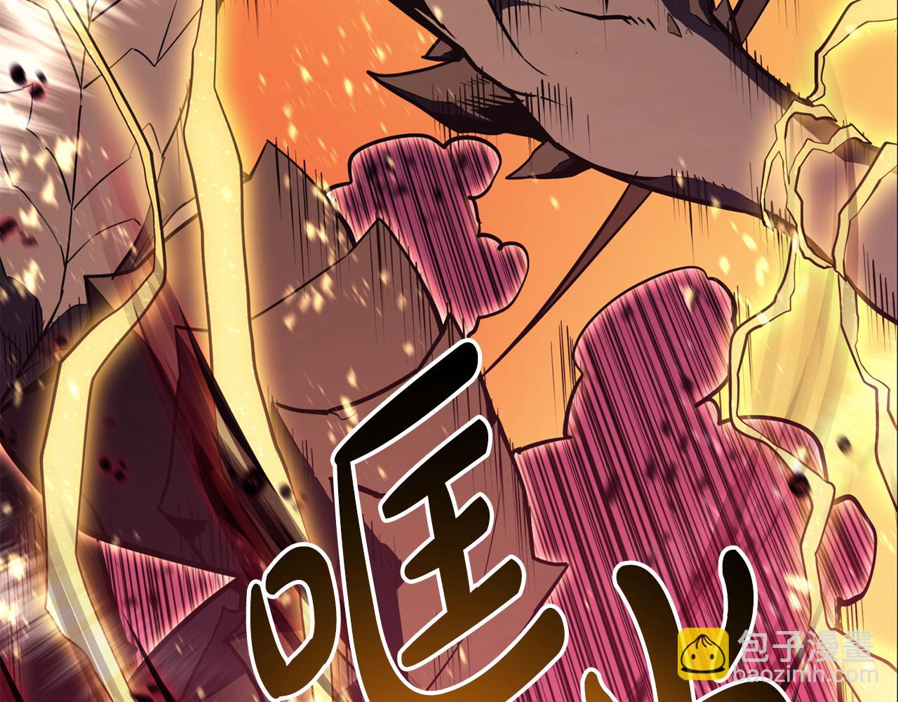 災難級英雄歸來 - 第115話 內核破碎(6/7) - 7