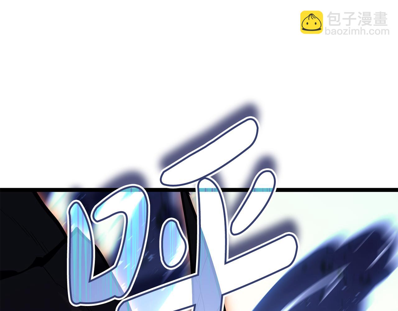 災難級英雄歸來 - 第115話 內核破碎(6/7) - 1