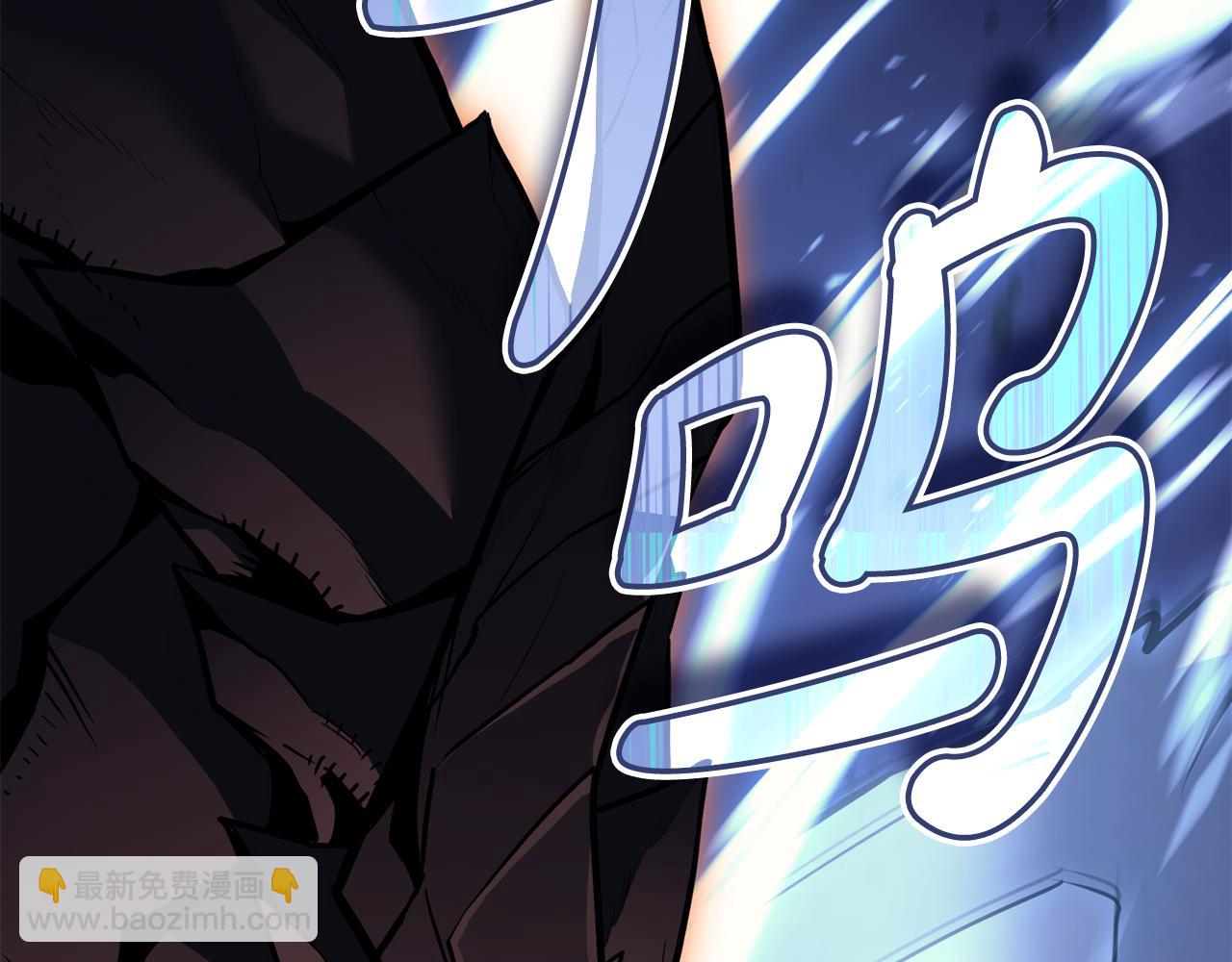 災難級英雄歸來 - 第115話 內核破碎(6/7) - 2