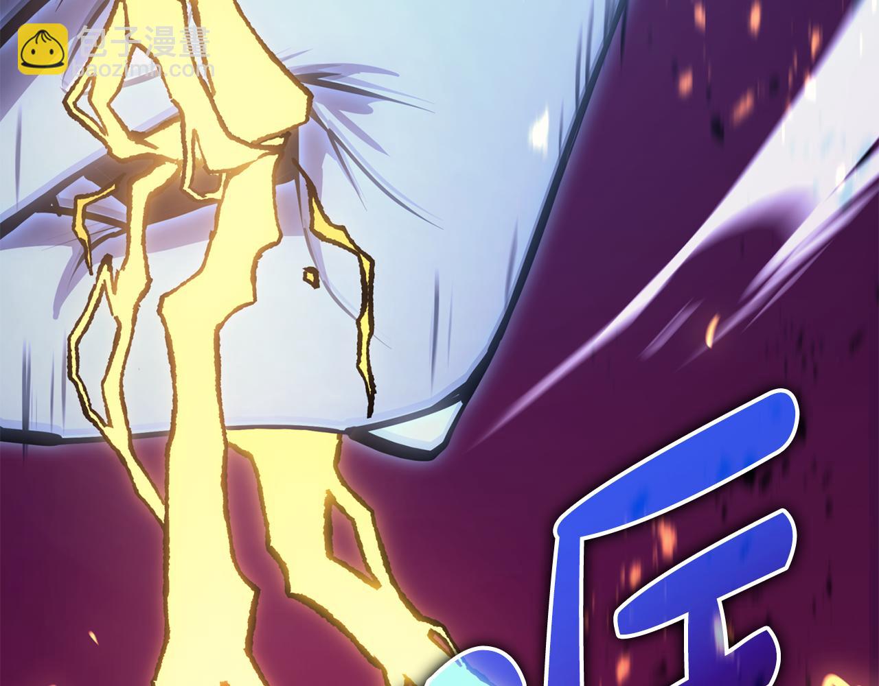 災難級英雄歸來 - 第115話 內核破碎(6/7) - 6