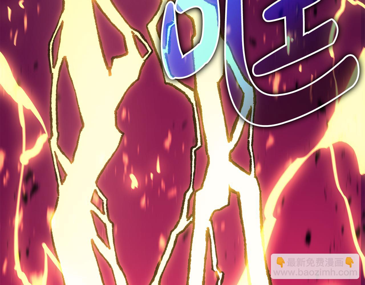 災難級英雄歸來 - 第115話 內核破碎(6/7) - 7