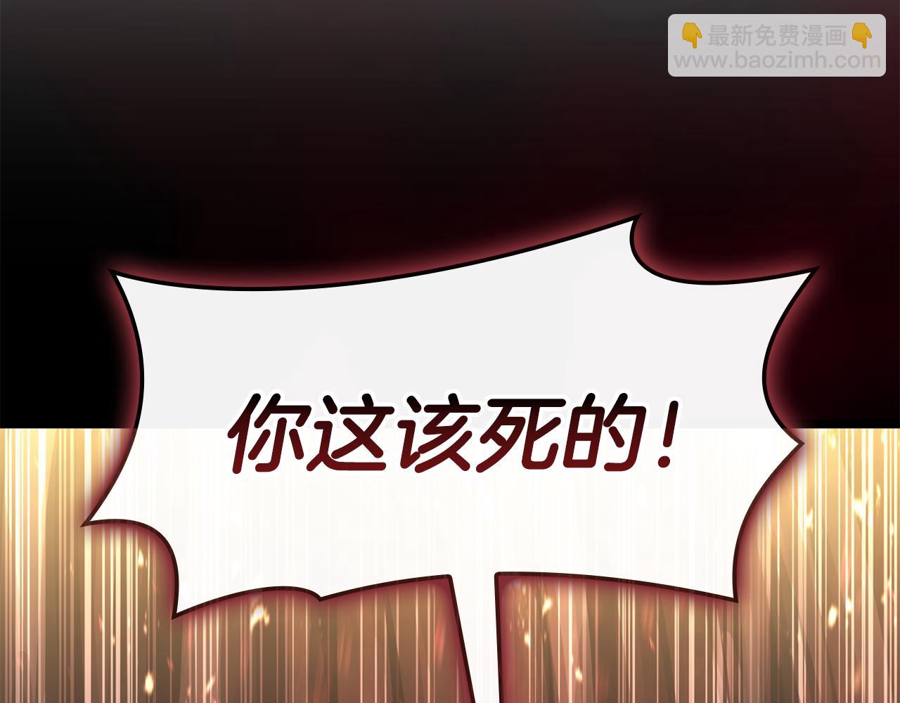 災難級英雄歸來 - 第115話 內核破碎(6/7) - 1