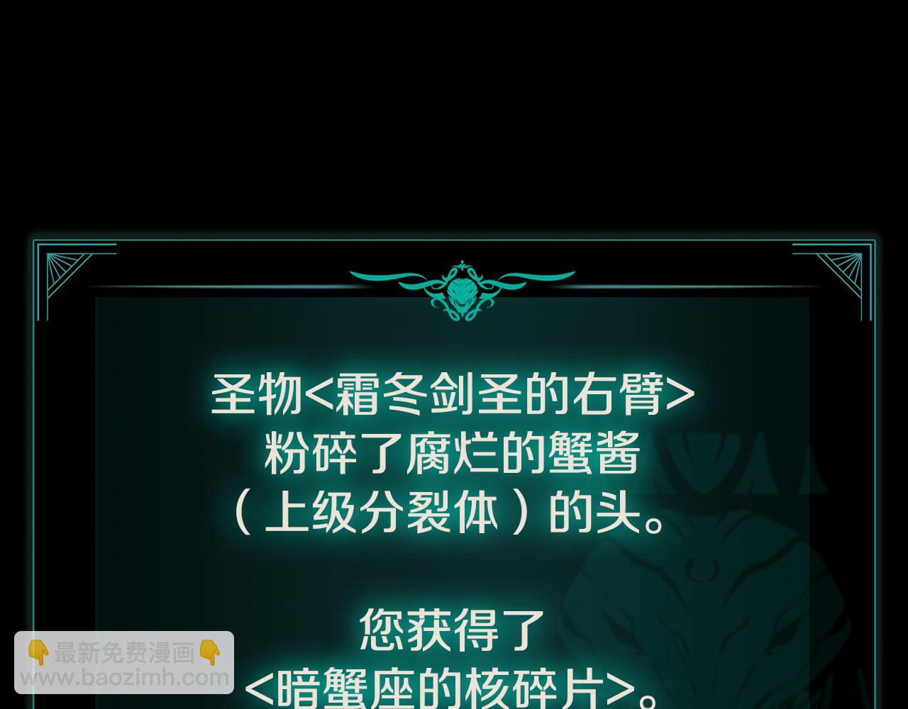 災難級英雄歸來 - 第115話 內核破碎(1/7) - 6