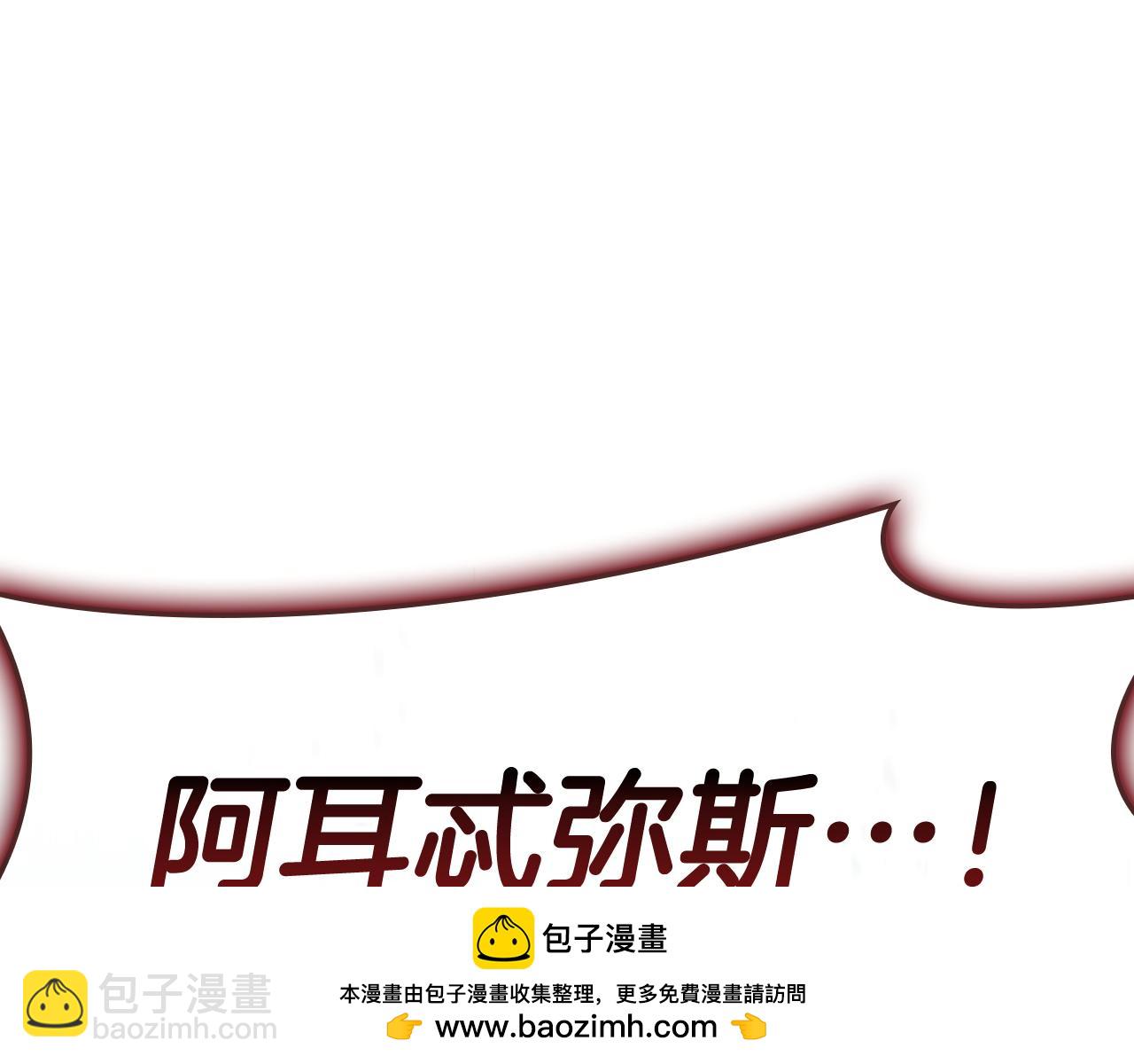 災難級英雄歸來 - 第115話 內核破碎(6/7) - 6