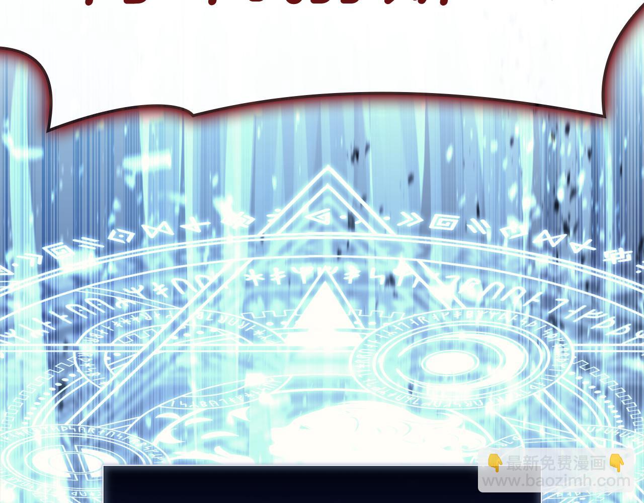 災難級英雄歸來 - 第115話 內核破碎(7/7) - 5