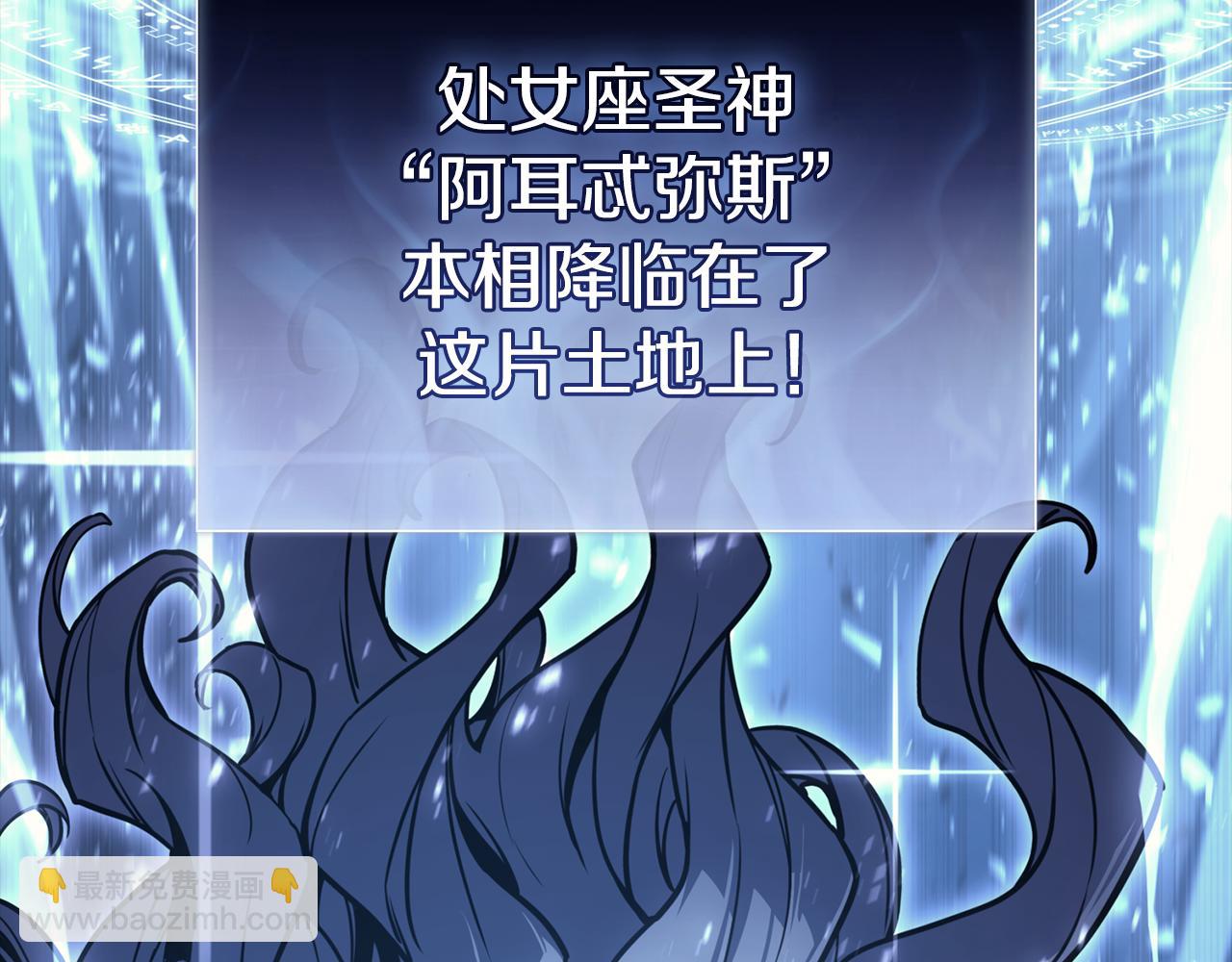 災難級英雄歸來 - 第115話 內核破碎(7/7) - 6