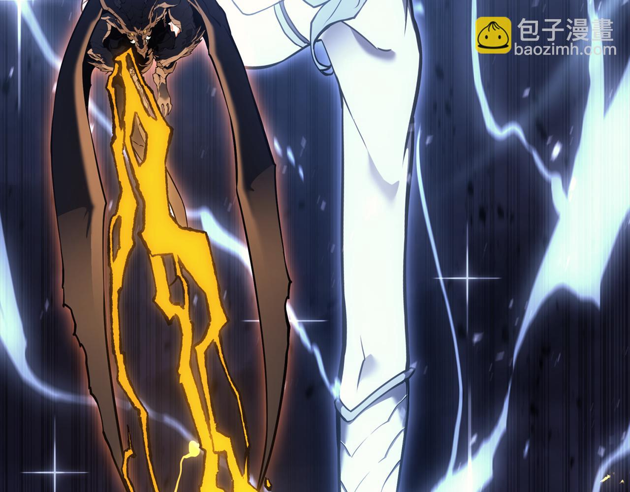 災難級英雄歸來 - 第115話 內核破碎(7/7) - 1