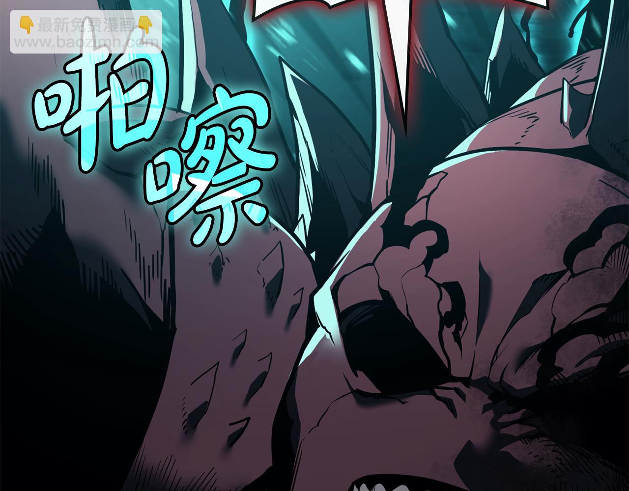 災難級英雄歸來 - 第115話 內核破碎(7/7) - 1