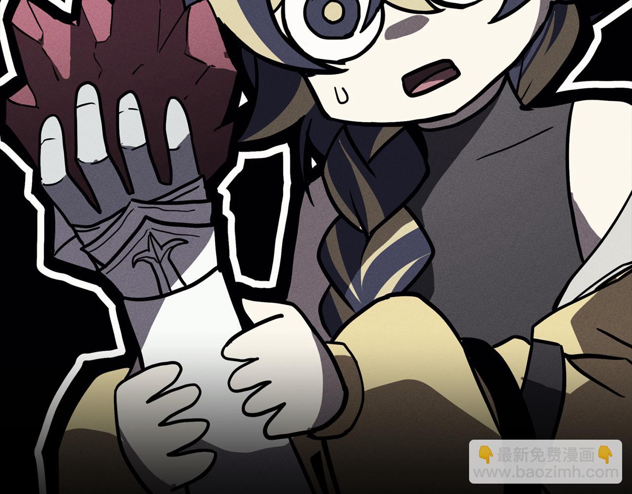 災難級英雄歸來 - 第115話 內核破碎(1/7) - 8