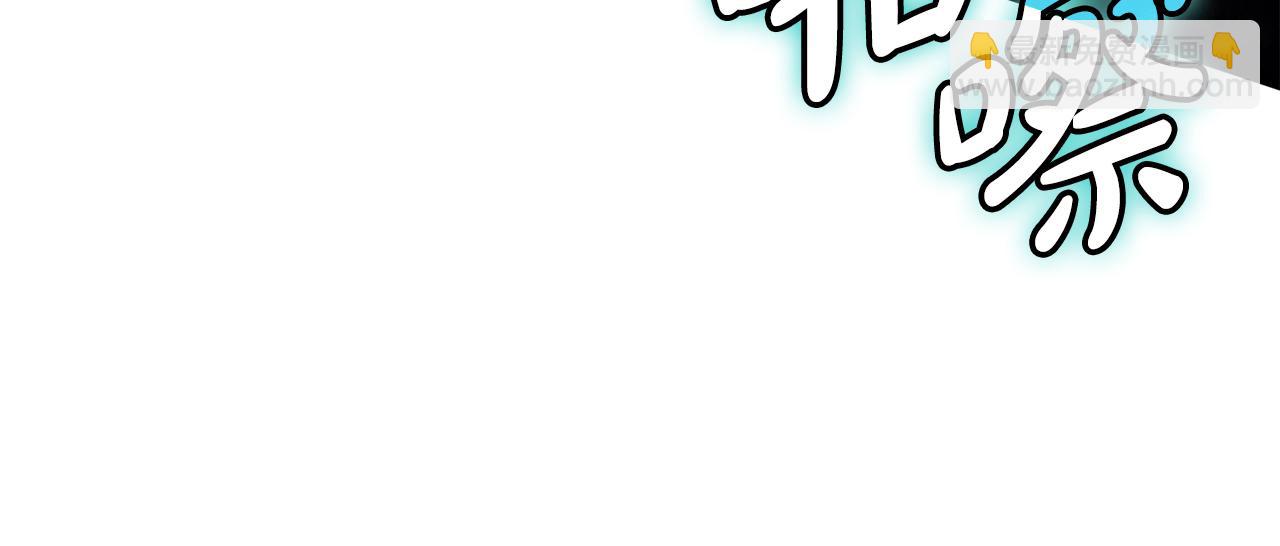 災難級英雄歸來 - 第115話 內核破碎(7/7) - 3