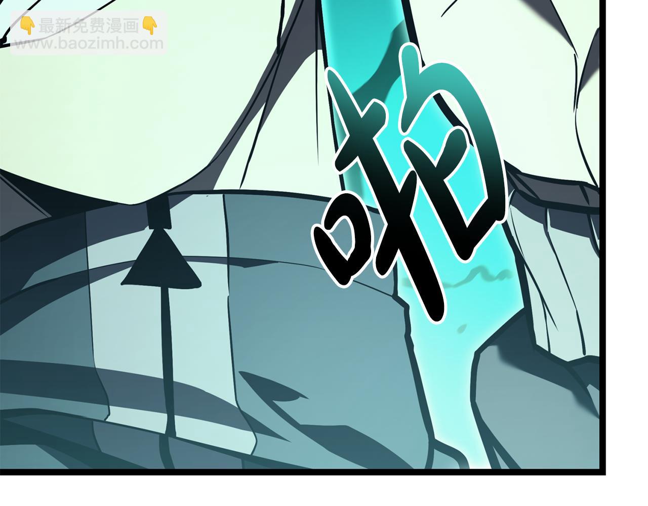 災難級英雄歸來 - 第115話 內核破碎(7/7) - 6