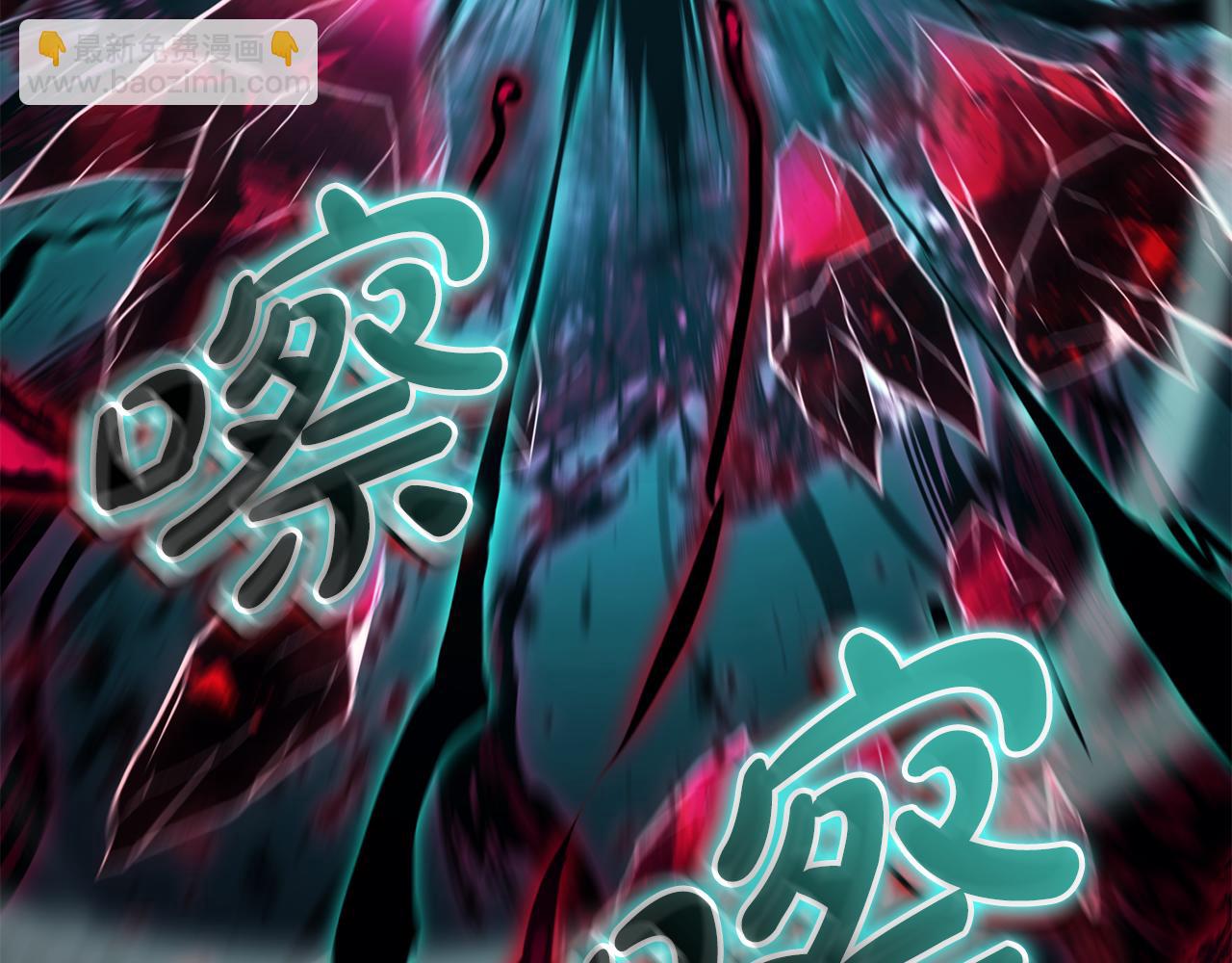 災難級英雄歸來 - 第115話 內核破碎(7/7) - 3