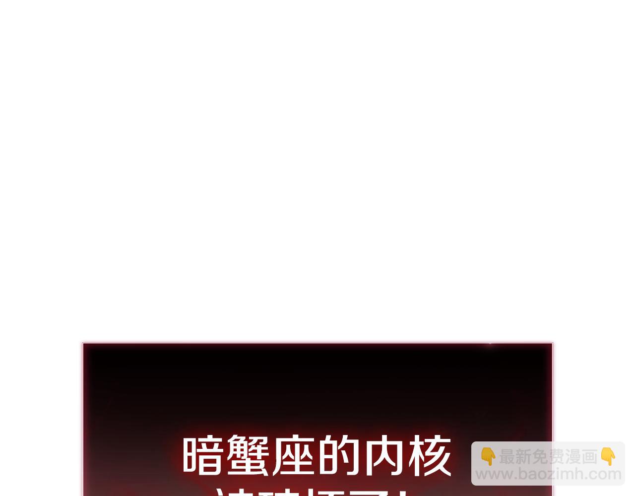 災難級英雄歸來 - 第115話 內核破碎(7/7) - 6