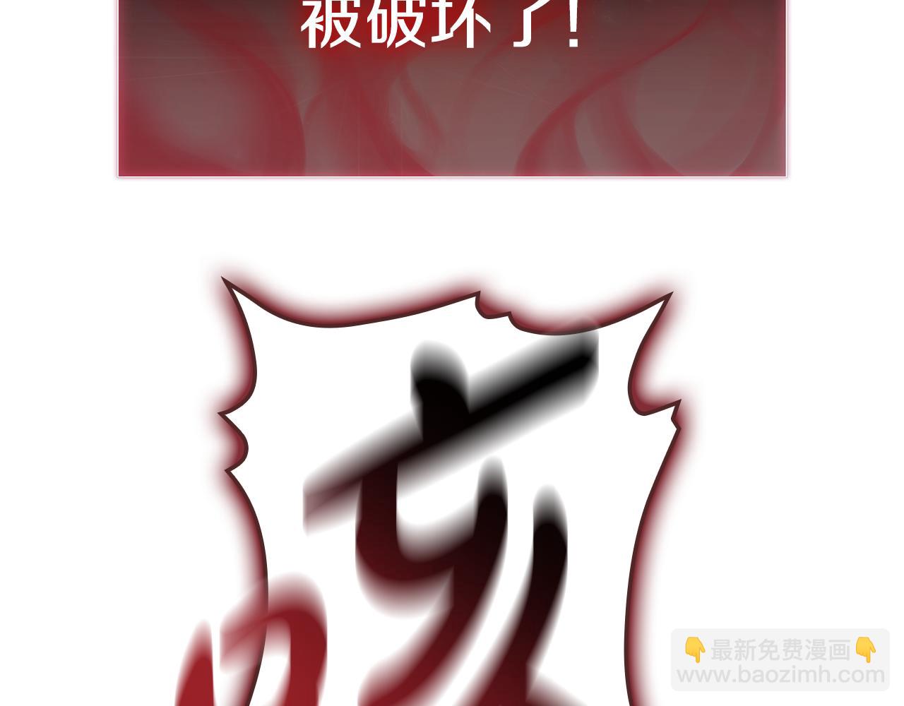 災難級英雄歸來 - 第115話 內核破碎(7/7) - 7