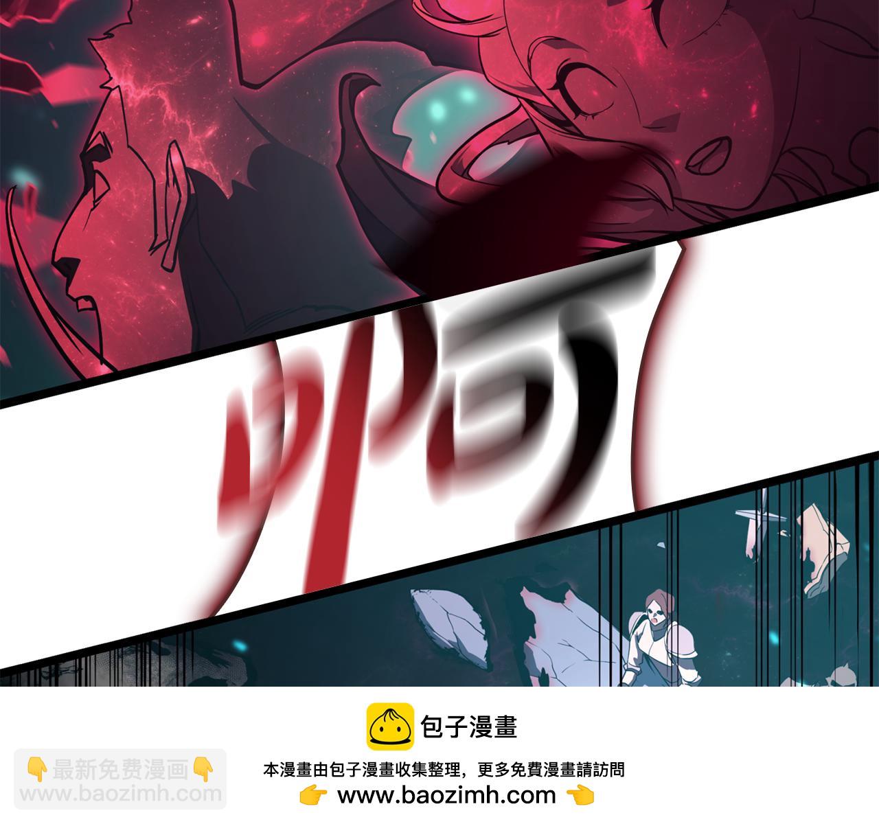 災難級英雄歸來 - 第115話 內核破碎(7/7) - 2