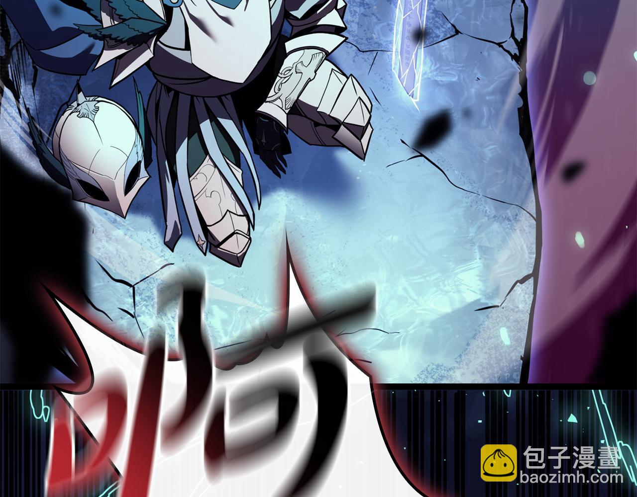 災難級英雄歸來 - 第115話 內核破碎(7/7) - 5