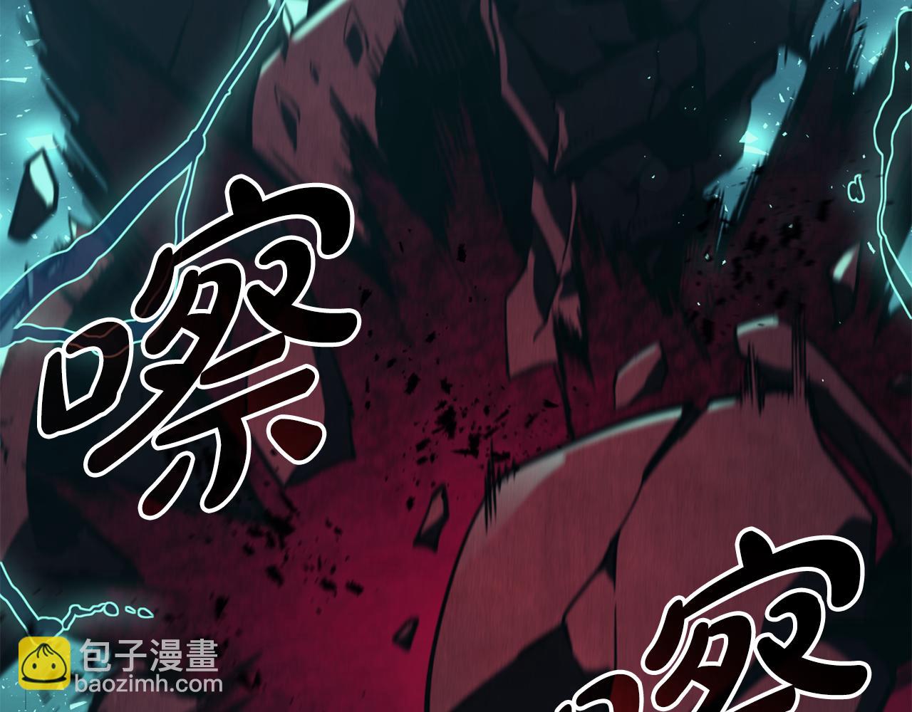 災難級英雄歸來 - 第115話 內核破碎(7/7) - 1