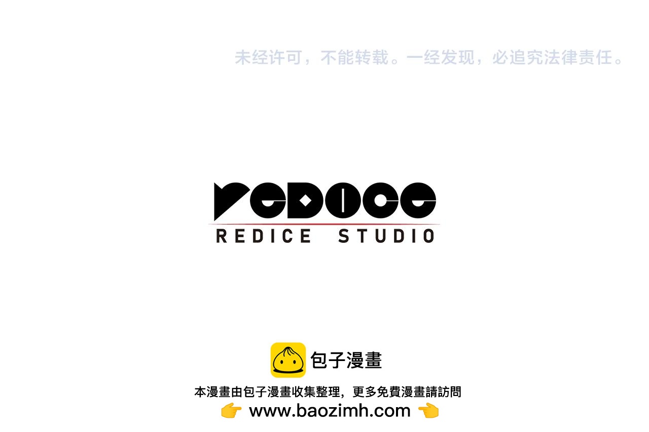 災難級英雄歸來 - 第115話 內核破碎(7/7) - 5