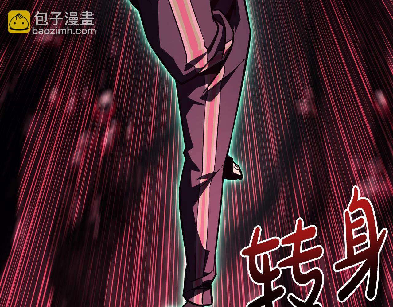 災難級英雄歸來 - 第115話 內核破碎(1/7) - 3