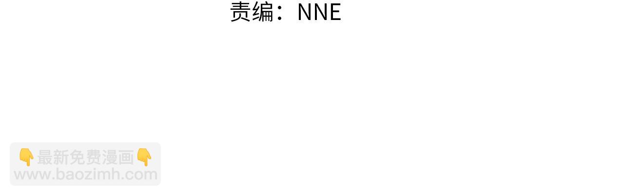 災難級英雄歸來 - 第115話 內核破碎(1/7) - 4