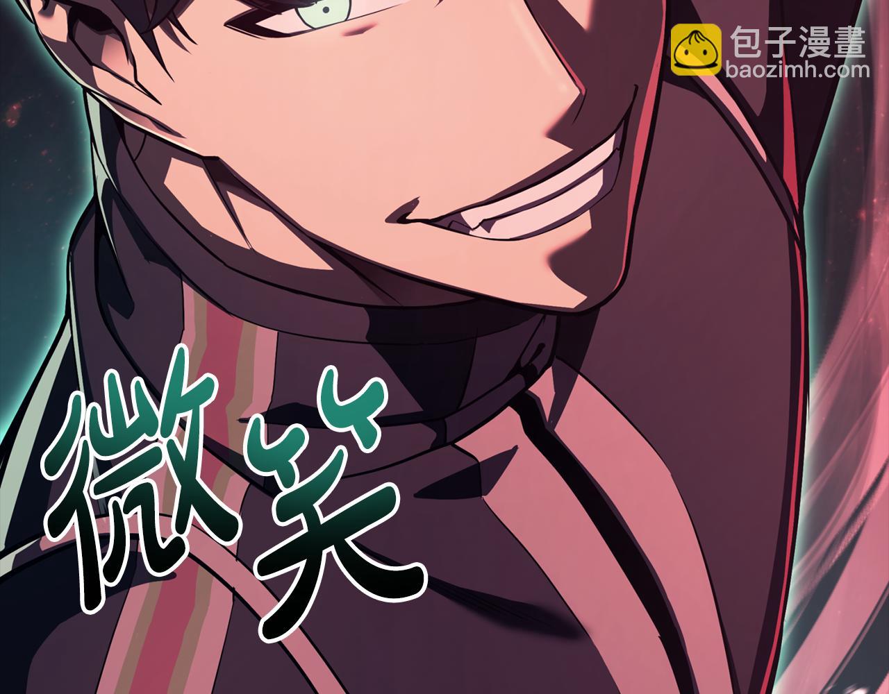 災難級英雄歸來 - 第115話 內核破碎(1/7) - 1