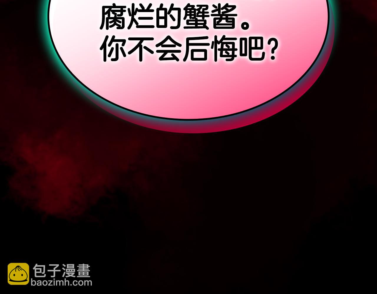 災難級英雄歸來 - 第115話 內核破碎(1/7) - 3