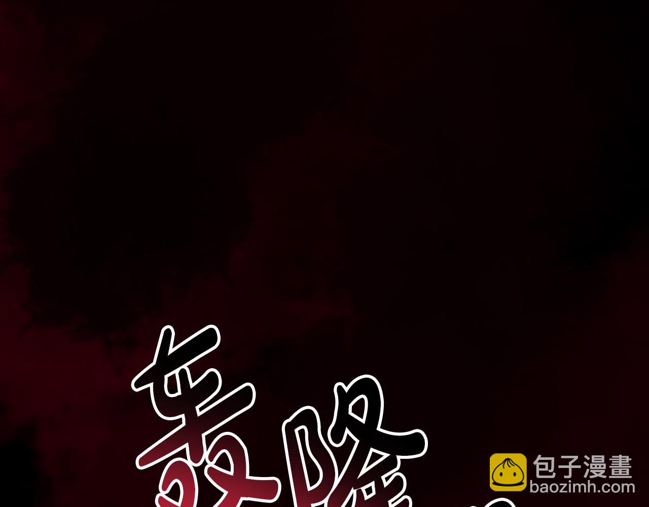 災難級英雄歸來 - 第115話 內核破碎(1/7) - 7