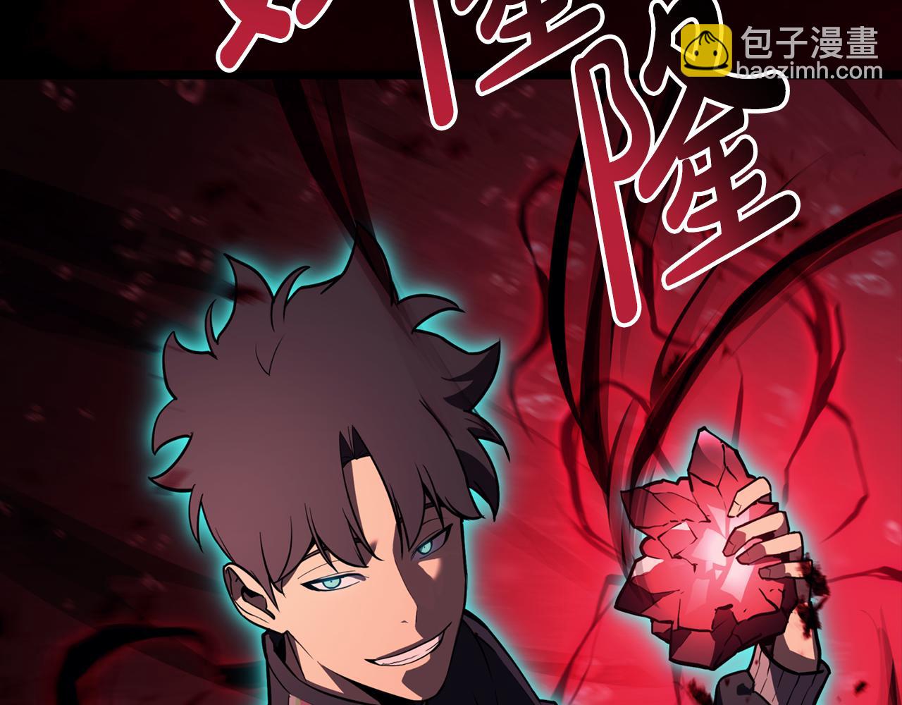 災難級英雄歸來 - 第115話 內核破碎(1/7) - 8