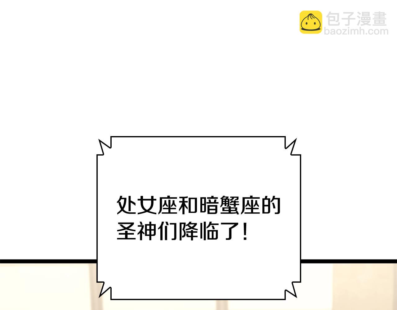 災難級英雄歸來 - 第115話 內核破碎(1/7) - 5