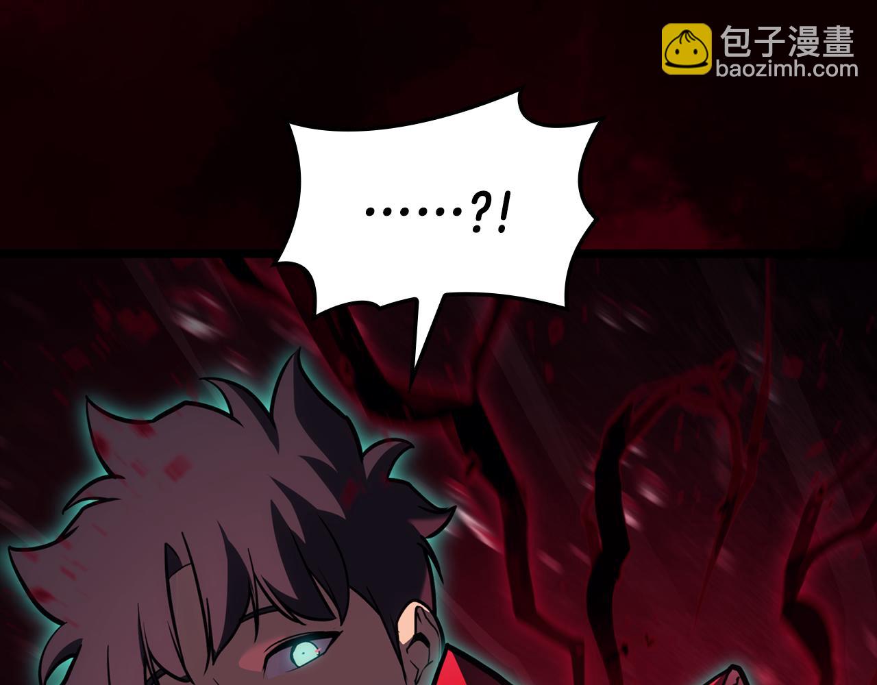 災難級英雄歸來 - 第115話 內核破碎(2/7) - 5