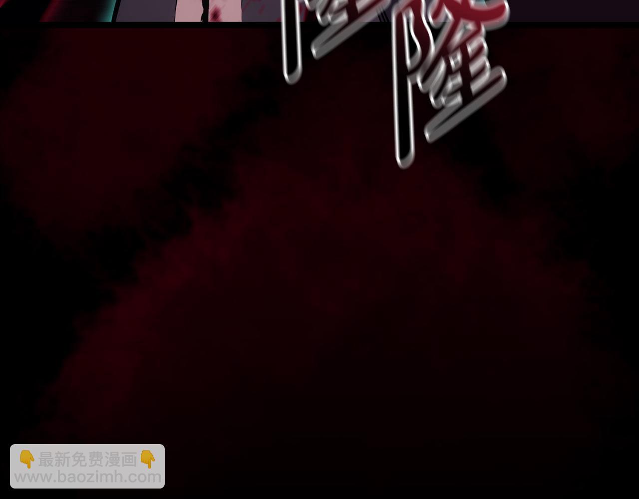 災難級英雄歸來 - 第115話 內核破碎(2/7) - 7