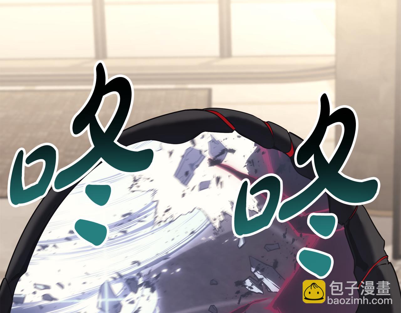 災難級英雄歸來 - 第115話 內核破碎(1/7) - 6