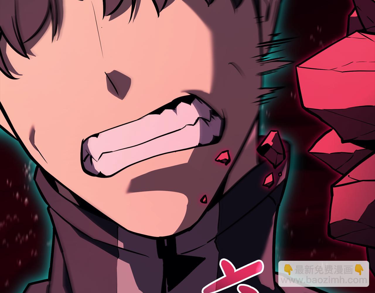 災難級英雄歸來 - 第115話 內核破碎(2/7) - 6