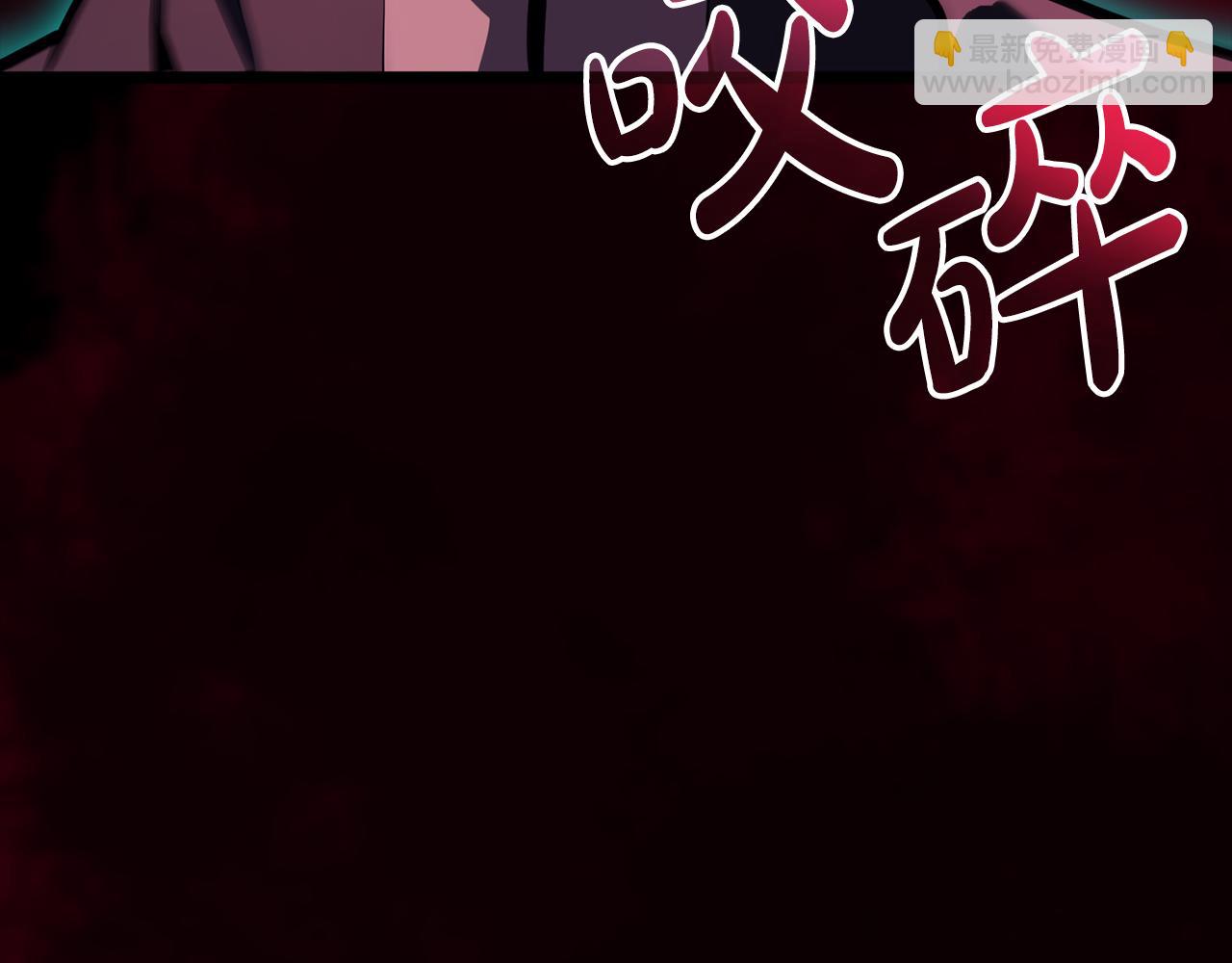 災難級英雄歸來 - 第115話 內核破碎(2/7) - 7