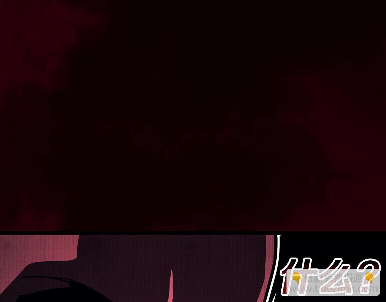 災難級英雄歸來 - 第115話 內核破碎(2/7) - 1