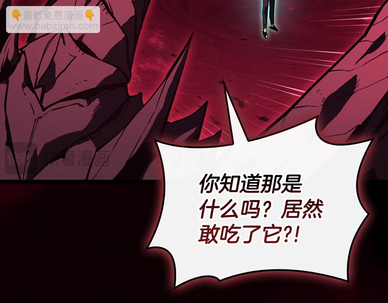 災難級英雄歸來 - 第115話 內核破碎(2/7) - 5