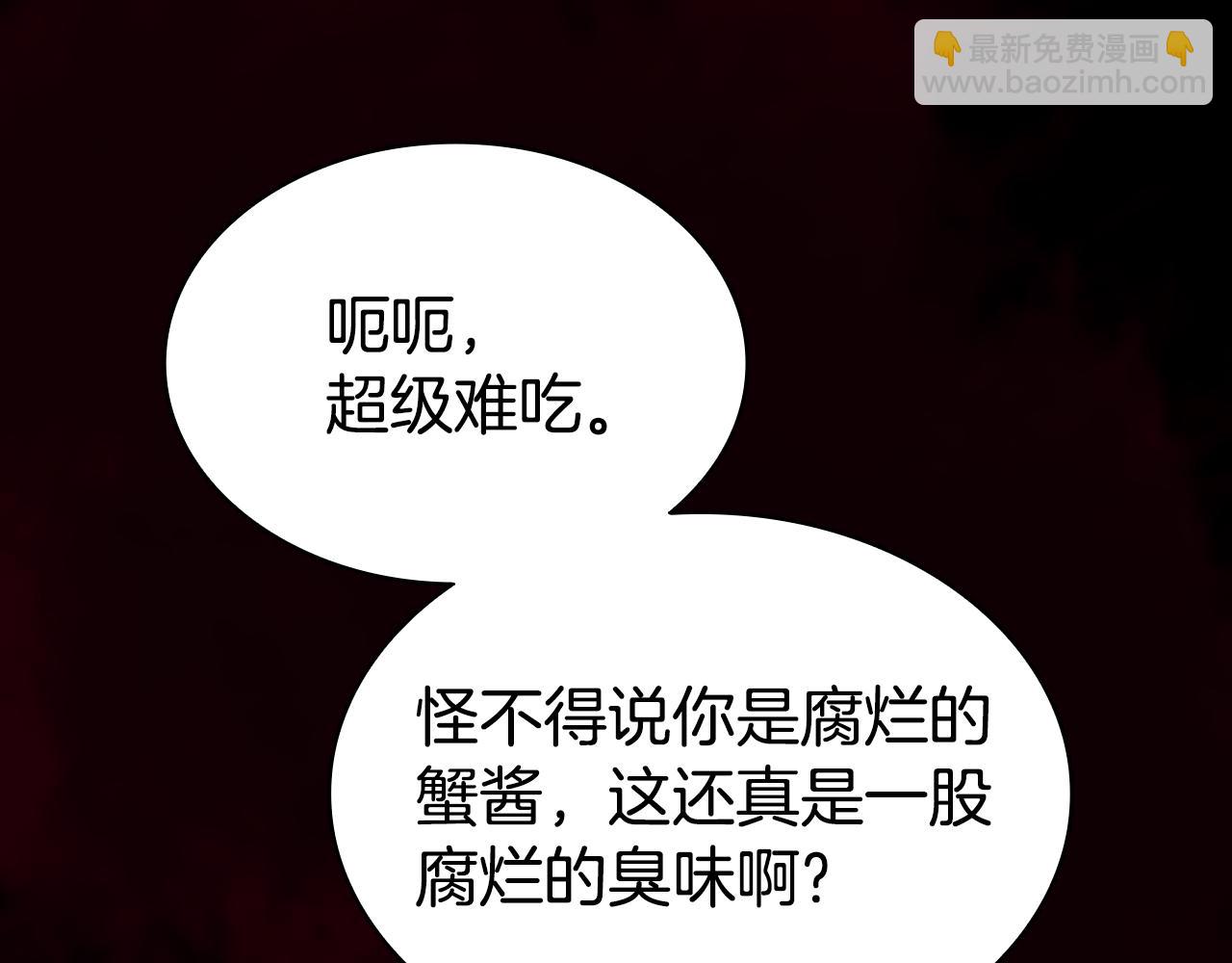 災難級英雄歸來 - 第115話 內核破碎(2/7) - 7