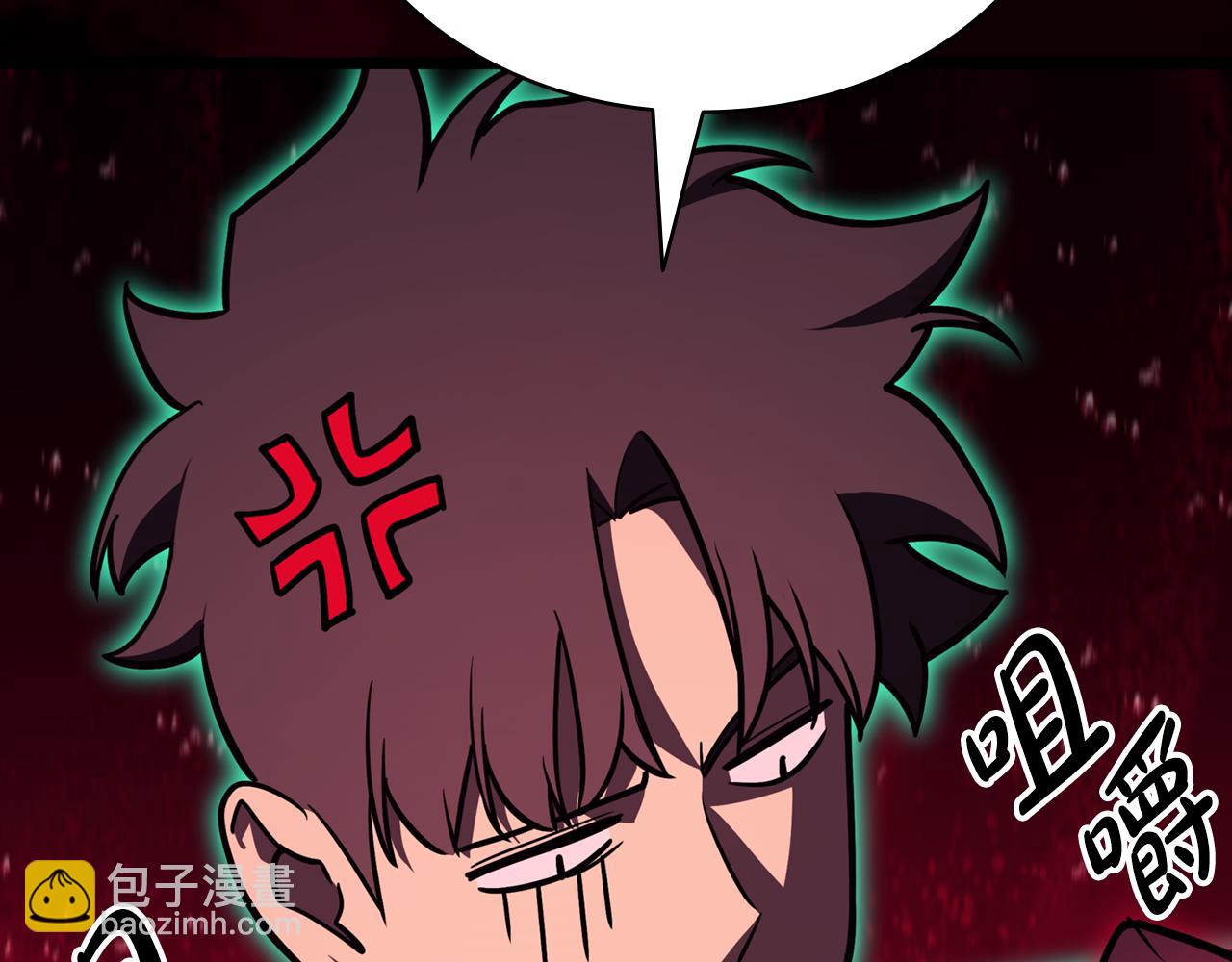 災難級英雄歸來 - 第115話 內核破碎(2/7) - 8