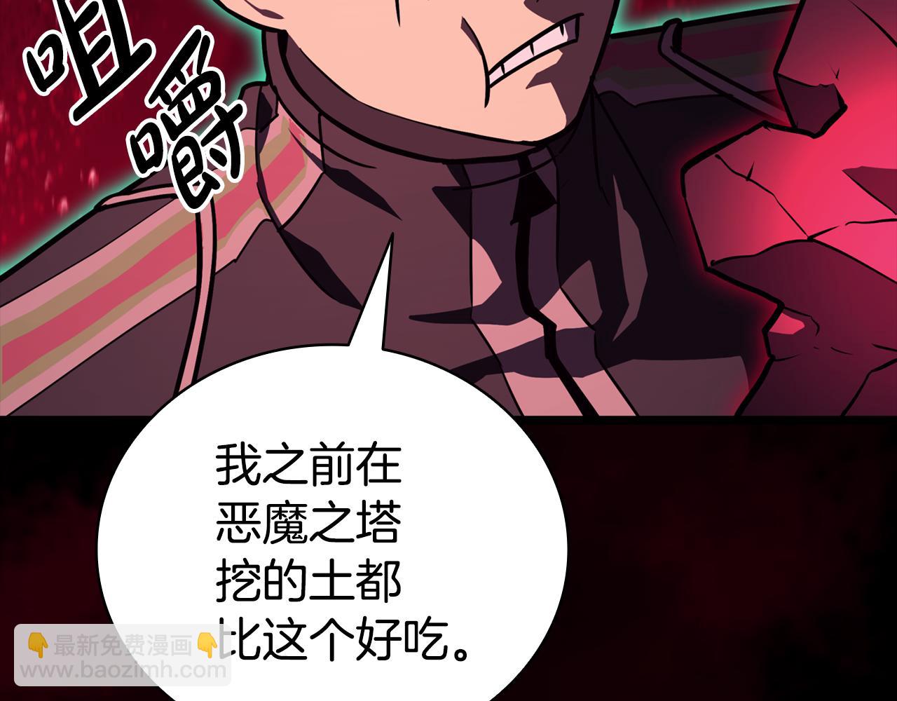 災難級英雄歸來 - 第115話 內核破碎(2/7) - 1