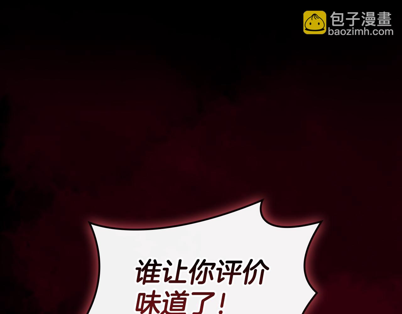 災難級英雄歸來 - 第115話 內核破碎(2/7) - 3