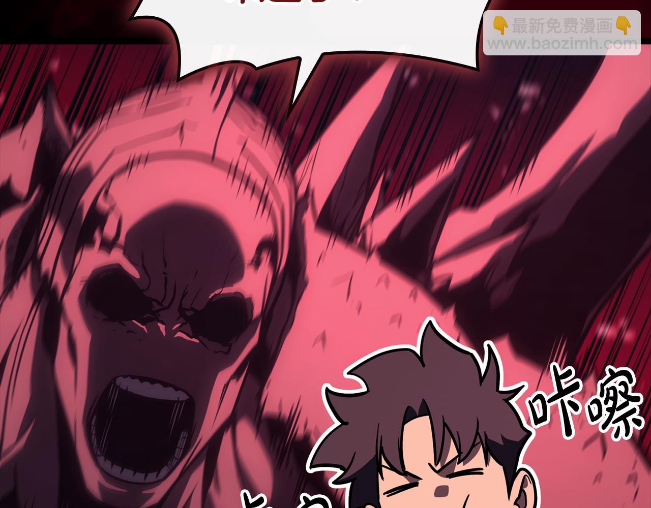 災難級英雄歸來 - 第115話 內核破碎(2/7) - 4