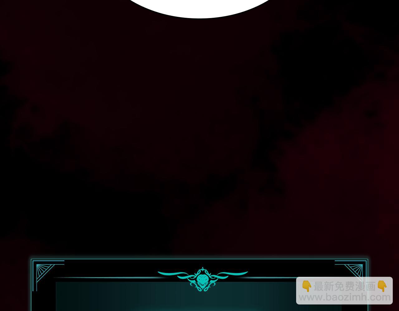 災難級英雄歸來 - 第115話 內核破碎(2/7) - 6