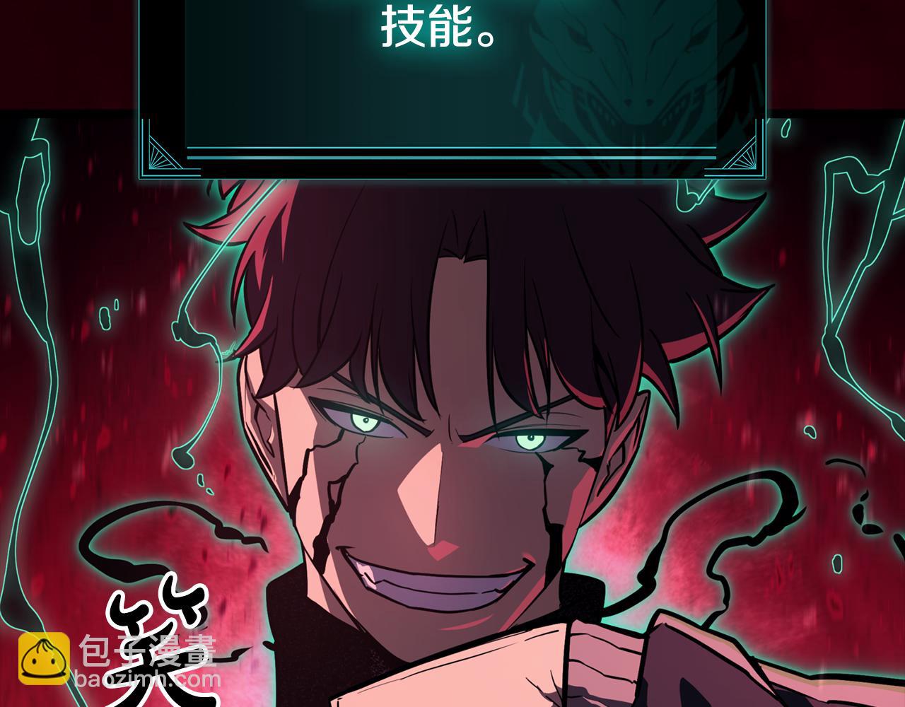 災難級英雄歸來 - 第115話 內核破碎(2/7) - 4