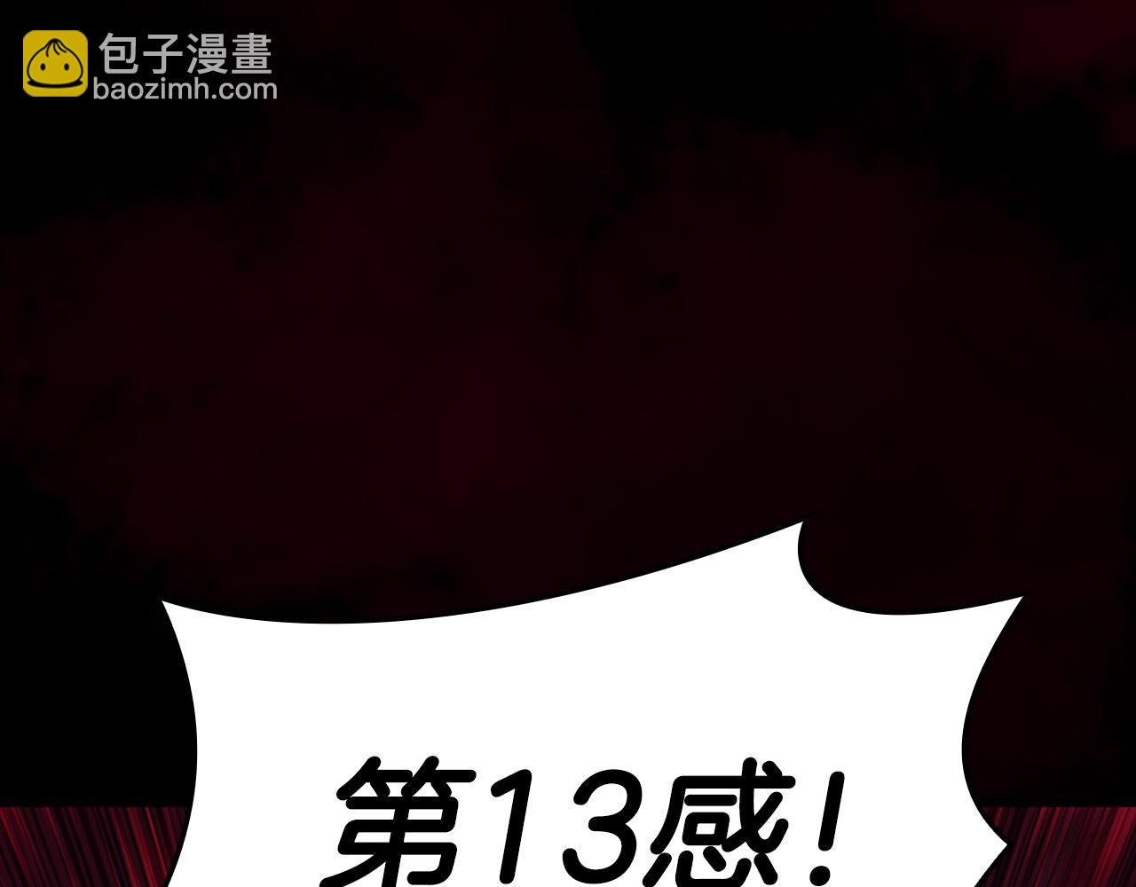 災難級英雄歸來 - 第115話 內核破碎(2/7) - 7