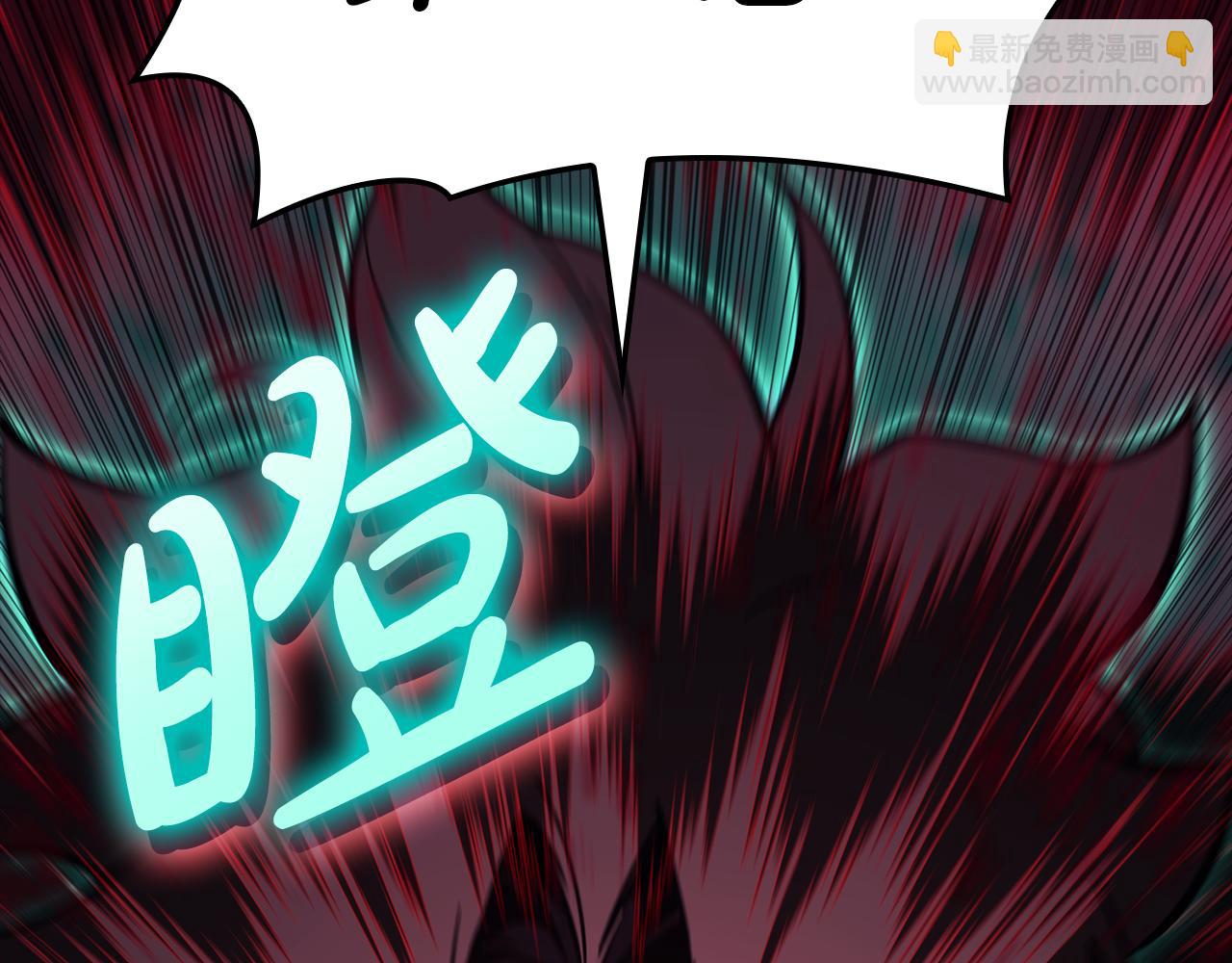 災難級英雄歸來 - 第115話 內核破碎(2/7) - 8